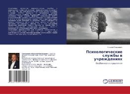 Psihologicheskie sluzhby w uchrezhdeniqh di Nikolaj Simonowich edito da LAP LAMBERT Academic Publishing