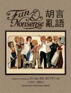 Fun and Nonsense (Traditional Chinese): 01 Paperback Color di H. y. Xiao Phd edito da Createspace