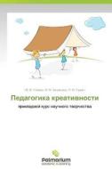 Pedagogika Kreativnosti di M M Zinovkina P M Go V V Utyemov edito da Palmarium Academic Publishing