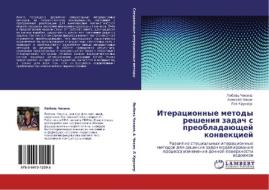 Iteratsionnye Metody Resheniya Zadach S Preobladayushchey Konvektsiey di Chikina Lyubov', Krukier Lev edito da Lap Lambert Academic Publishing