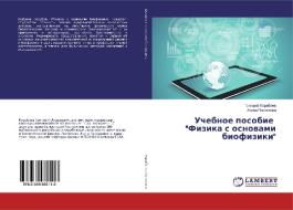 Uchebnoe posobie "Fizika s osnowami biofiziki" di Grigorij Korablew, Irina Pospelowa edito da LAP Lambert Academic Publishing