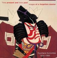 Time Present and Time Past: Images of a Forgotten Master: Toyohara Kunichika (1835 - 1900) di Amy Reigle Newland, A. Perrie Reigle Newland edito da Hotei Publishing