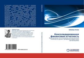 Konsolidirovannaya Finansovaya Otchetnost' di Aliev Zubayir edito da Lap Lambert Academic Publishing