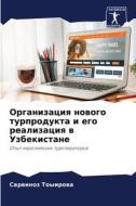 Organizaciq nowogo turprodukta i ego realizaciq w Uzbekistane di Sarwinoz Toyirowa edito da Sciencia Scripts