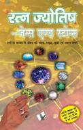 Healing Power of Gems and Stones di V&S Editorial edito da V&S Publishers