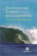 Environmental Science And Engineering di D. P. Kothari edito da Alpha Science International Ltd