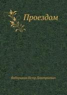 Proezdom di Boborykin Petr Dmitrievich edito da Book On Demand Ltd.