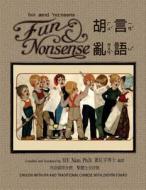 Fun and Nonsense (Traditional Chinese): 07 Zhuyin Fuhao (Bopomofo) with IPA Paperback Color di H. y. Xiao Phd edito da Createspace Independent Publishing Platform