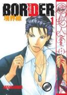 Bad Teacher's Equation Volume 3 (Yaoi Manga) di Kazuma Kodaka edito da DIGITAL MANGA