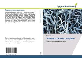 Temnaya storona spirali di Vladimir Savich edito da Drugoe-Reshenie