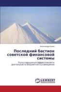 Posledniy Bastion Sovetskoy Finansovoy Sistemy di Kuzin Aleksandr edito da Lap Lambert Academic Publishing