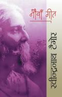 Nauva Geet di Ravindranath Tagore edito da Rajpal