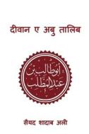 Deewan E Abu Talib / दीवान ए अबु तालिब di Syed Shadab edito da HARPERCOLLINS 360