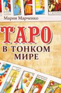Tarot In The Small World di M Marchenko edito da Book On Demand Ltd.