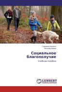 Social'noe blagopoluchie di Siushkina Natal'ya, Petuhova Irina edito da LAP Lambert Academic Publishing