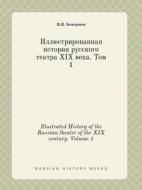 Illustrated History Of The Russian Theater Of The Xix Century. Volume 1 di I N Bozheryanov edito da Book On Demand Ltd.