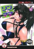 Ring X Mama Volume 4 (Hentai Manga) di Joji Manabe edito da 801 Media, Inc.