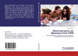 Zhenskaq rech' wo francuzskih SMI di Elena Esina edito da LAP LAMBERT Academic Publishing