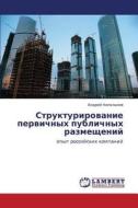Strukturirovanie Pervichnykh Publichnykh Razmeshcheniy di Napol'nov Andrey edito da Lap Lambert Academic Publishing