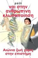 Yes to Human Cloning (Greek): Eternal Life Thanks to Science di Rael edito da Nova Distribution