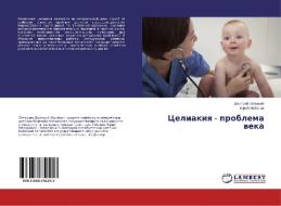 Celiakiya - problema veka di Dmitrij Latyshev, Jurij Lobanov edito da LAP Lambert Academic Publishing
