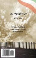 Si Sal-O-Yek Rooz di Mehran Farhadi edito da Createspace