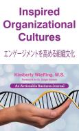 Inspired Organizational Cultures di Kimberly Wiefling edito da THINKaha