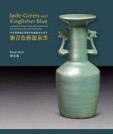 Jade Green And Kingfisher Blue di Rose Kerr edito da ACC Art Books
