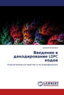 Vvedenie v dekodirovanie LDPC kodov di Evgenij Lihobabin edito da LAP Lambert Academic Publishing