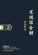 Dao De Jing di Zhankui Liu edito da Awakening Light Press