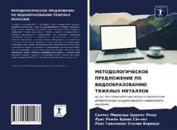 METODOLOGIChESKOE PREDLOZhENIE PO VIDOOBRAZOVANIJu TYaZhELYH METALLOV di Sanchez Miranda Carlos Omar, Luis Ramón Brawo Sánchez, Roqs Gawilanes Stalin Enrique edito da Sciencia Scripts