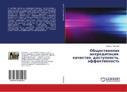 Obshhestvennaya akkreditaciya: kachestvo, dostupnost', jeffektivnost' di Natal'ya Tarasova edito da LAP Lambert Academic Publishing