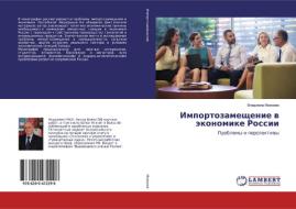 Importozameschenie w äkonomike Rossii di Vladimir Moiseew edito da LAP LAMBERT Academic Publishing