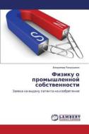 Fiziku O Promyshlennoy Sobstvennosti di Randoshkin Vladimir edito da Lap Lambert Academic Publishing