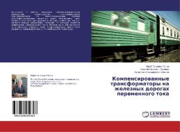 Kompensirovannye transformatory na zheleznyh dorogah peremennogo toka di Jurij Petrovich Popov, Alexej Ivanovich Orlenko, Vyacheslav Alexandrovich Ivanov edito da LAP Lambert Academic Publishing