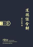 Dao De Jing di Zhankui Liu edito da Awakening Light Press