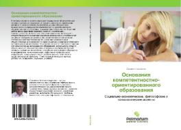 Osnovaniya kompetentnostno-orientirovannogo obrazovaniya di Evgenij Samojlov edito da Palmarium