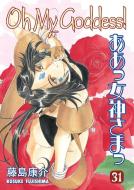 Oh My Goddess!, Volume 31 di Kosuke Fujishima edito da DARK HORSE COMICS