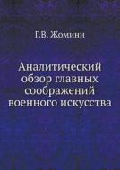 Analiticheskij Obzor Glavnyh Soobrazhenij Voennogo Iskusstva di G V Zhomini edito da Book On Demand Ltd.