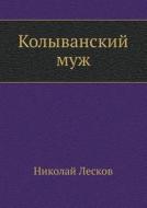 Kolyvanskij Muzh di Nikolai Semyonovich Leskov edito da Book On Demand Ltd.