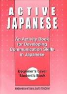 Active Japanese di Masuhara Hitomi, Saito Tsugumi edito da Singapore University Press