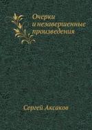 Ocherki I Nezavershennye Proizvedeniya di Sergej Aksakov edito da Book On Demand Ltd.