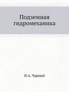Podzemnaya Gidromehanika di I a Charnyj edito da Book On Demand Ltd.