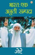Bharat Ek Anuthi Sampada di Osho edito da Diamond Books