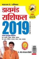 Diamond Rashifal Makar 2019 di Bhojraj Dwivedi edito da ALPHA ED