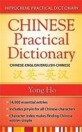 Chinese-English/English-Chinese (Mandarin) Practical Dictionary di Yong Ho edito da HIPPOCRENE BOOKS
