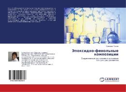 Jepoxidno-fenol'nye kompozicii di Svetlana Tuzova edito da LAP Lambert Academic Publishing