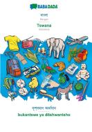 BABADADA, Bengali (in bengali script) - Tswana, visual dictionary (in bengali script) - bukantswe ya ditshwantsho di Babadada Gmbh edito da Babadada
