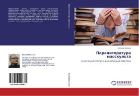 Paraliteratura Masskul'ta di Kozlov Evgeniy edito da Lap Lambert Academic Publishing