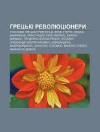 Hrets'ki Revolyutsionery: Uchasnyky Hret di Dzherelo Wikipedia edito da Books LLC, Wiki Series